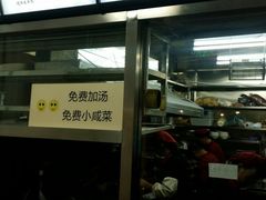 -武松家(丰益桥店)