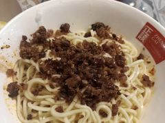 脆哨-牛王庙吳記怪味面(双楠店)