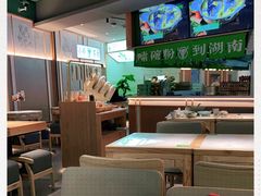 大堂-百春原湖南牛肉粉(百联世纪店)