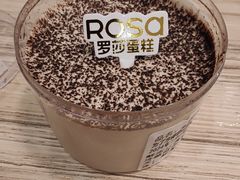 -罗莎蛋糕(魔法师司门口店)