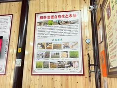 -粗茶淡饭(东关街店)