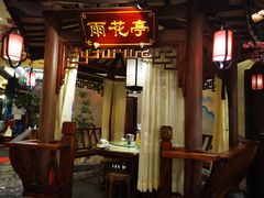 -钱江大院·芳宴江南(三花国际店)