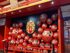 -築鳥日本料理(黑沙环店)