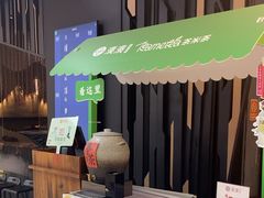 -湊湊火锅·茶憩(东城万达店)