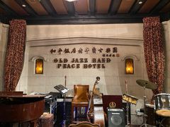 -上海和平饭店 Fairmont Peace Hotel