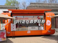 -元大都城垣遗址公园