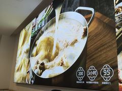 -蒙自源米线大王(西村地铁站店)