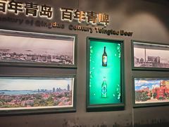 -青岛啤酒博物馆
