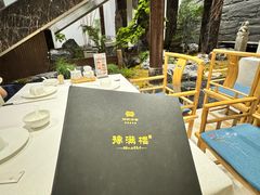 -豫满楼(郑东新区店)