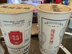 -隆延茶铺(学清路驹然店)