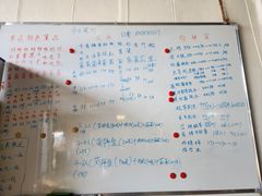 -山人野生菌餐厅