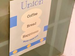 -屋裡·Union Bakery(龙江路店)