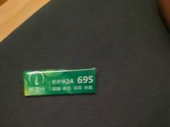 -新盈光·旗舰店(海曙苍松路店)