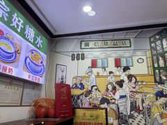 -广信牛奶甜品世家(台东店)