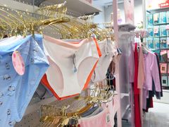 -阪织屋(美罗城)