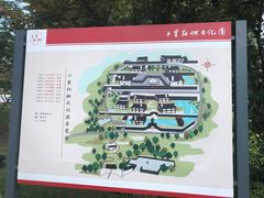 -十里红妆博物馆