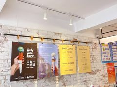 -Dal Cuore 达可芮冰淇淋(陕西北路店)