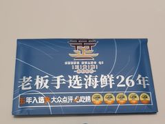 -正黄旗海鲜烧烤大排档(延安路总店)