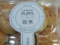 -超港·蛋糕面包(国购店)