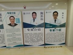 -上海市第四人民医院