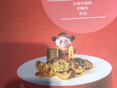 -85度C(苏州平江万达店)