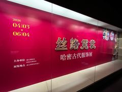 -嘉定博物馆