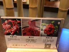 -成都你六姐·牛肉冒菜(城市集市合生汇店)