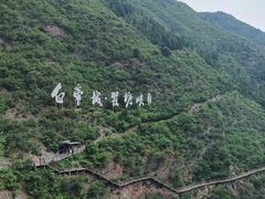 -白帝城·瞿塘峡景区