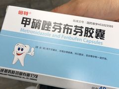 -田锋口腔诊所