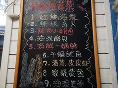 -鲁前海沿儿