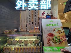 -春风松月楼(七宝万科店)
