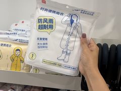 -名创优品(海珠乐峰广场店)