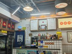 -脑馋粉儿(三里屯店)