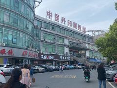 -中国丹阳眼镜城