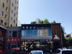 -张家小灶(东城店)
