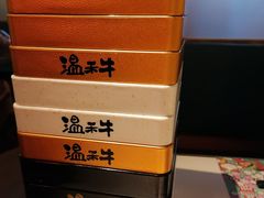 -温禾牛·和牛寿喜烧自助火锅(恒基名人店)