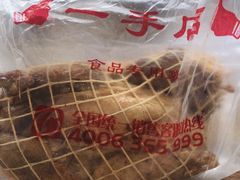 -一手店(天通东苑店)