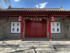 -暖泉古镇
