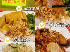 -化州大众美食城(宝安老牌店)