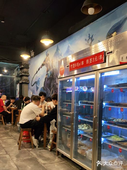 一岚一山(角门总店)图片