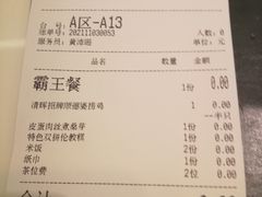 -清晖小苑•顺德地方菜(壹海城店)