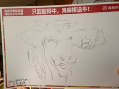 -海底捞火锅(阳光新业店)