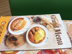 -COCO壱番屋(现代城店)