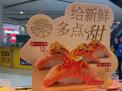 -争鲜回转寿司(朝北大悦城店)