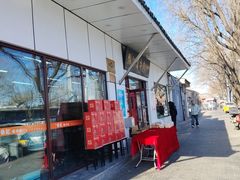 -张记酱牛肉(虎坊桥店)
