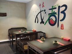 -渝乡人家川菜馆(南京路店)