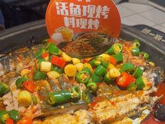 -一味一诚•鲜嫩烤鱼(昌发展万科广场店)
