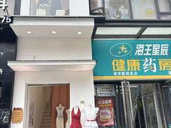 -龙湖杭州滨江天街