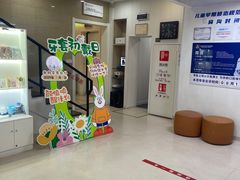 -兔博士口腔(长安分院)