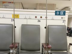 -北京电力医院